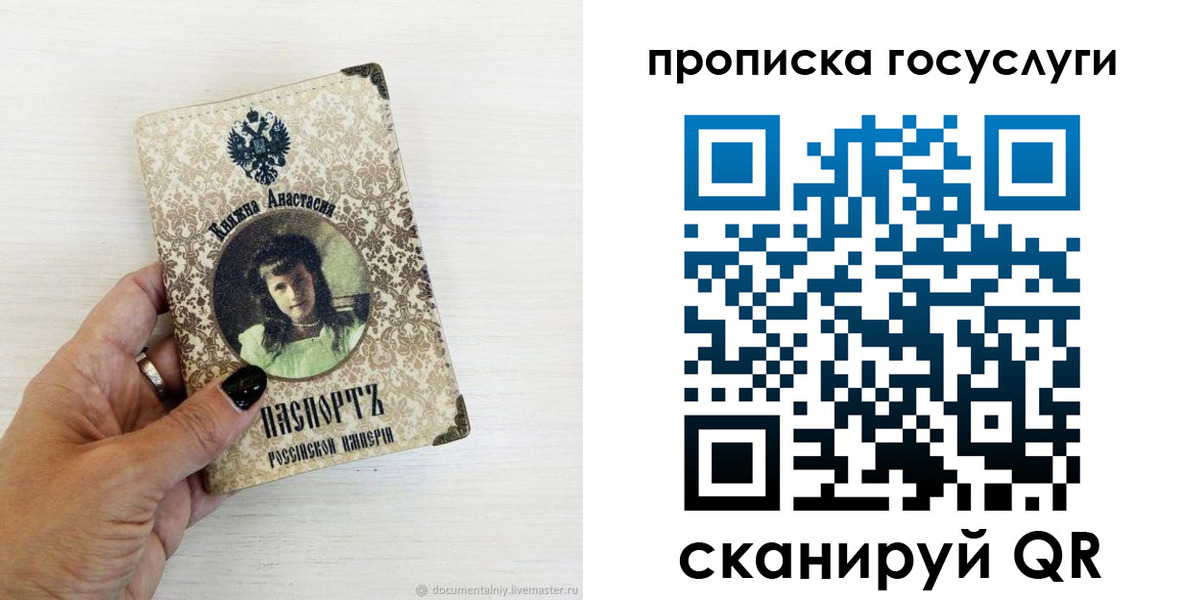 временная прописка в Буйнакске